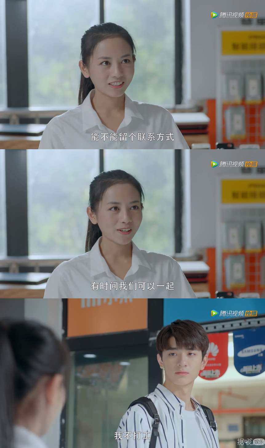高冷学霸在线撩人！《小美好》的姐妹篇怎么可以这么甜？