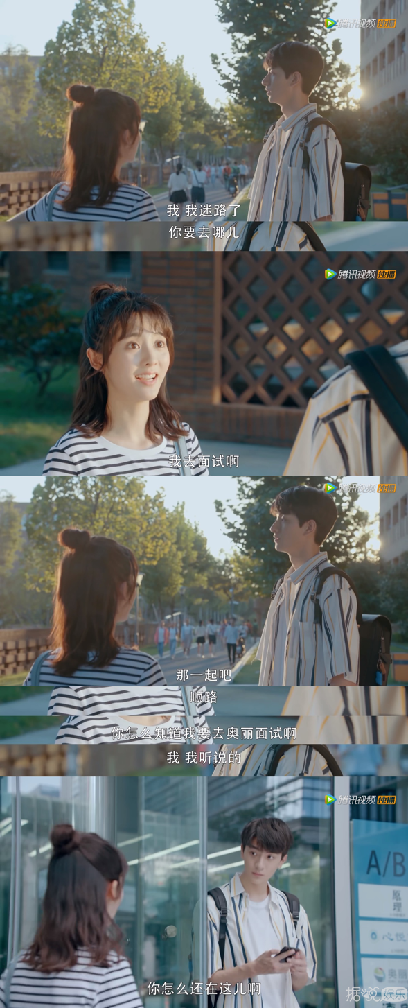 高冷学霸在线撩人！《小美好》的姐妹篇怎么可以这么甜？