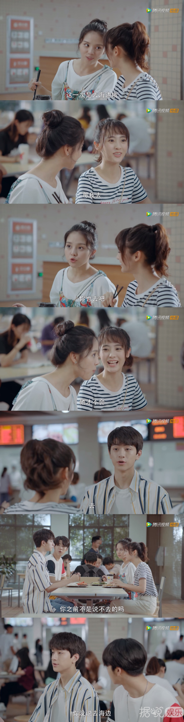 高冷学霸在线撩人！《小美好》的姐妹篇怎么可以这么甜？