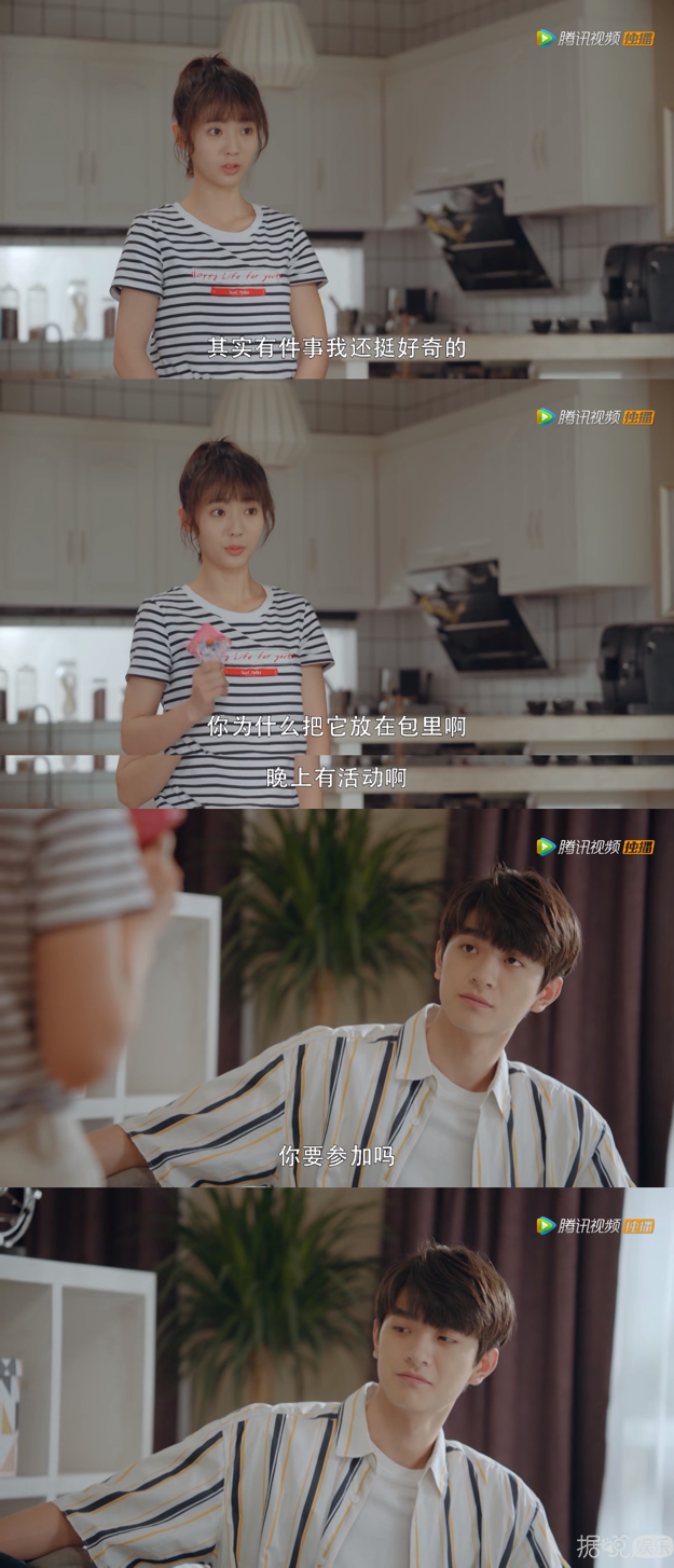 高冷学霸在线撩人！《小美好》的姐妹篇怎么可以这么甜？