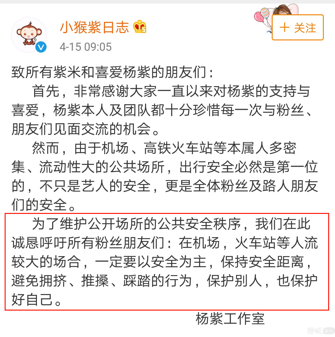 躺平认嘲？她的路人缘啥时候变得这么差了？