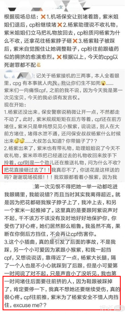 躺平认嘲？她的路人缘啥时候变得这么差了？