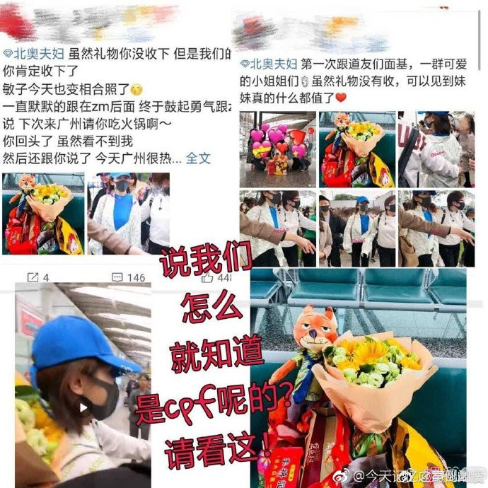 躺平认嘲？她的路人缘啥时候变得这么差了？