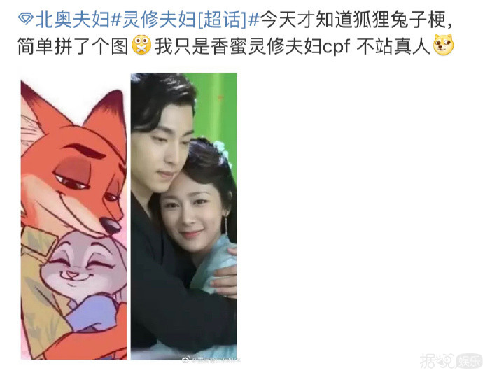 躺平认嘲？她的路人缘啥时候变得这么差了？