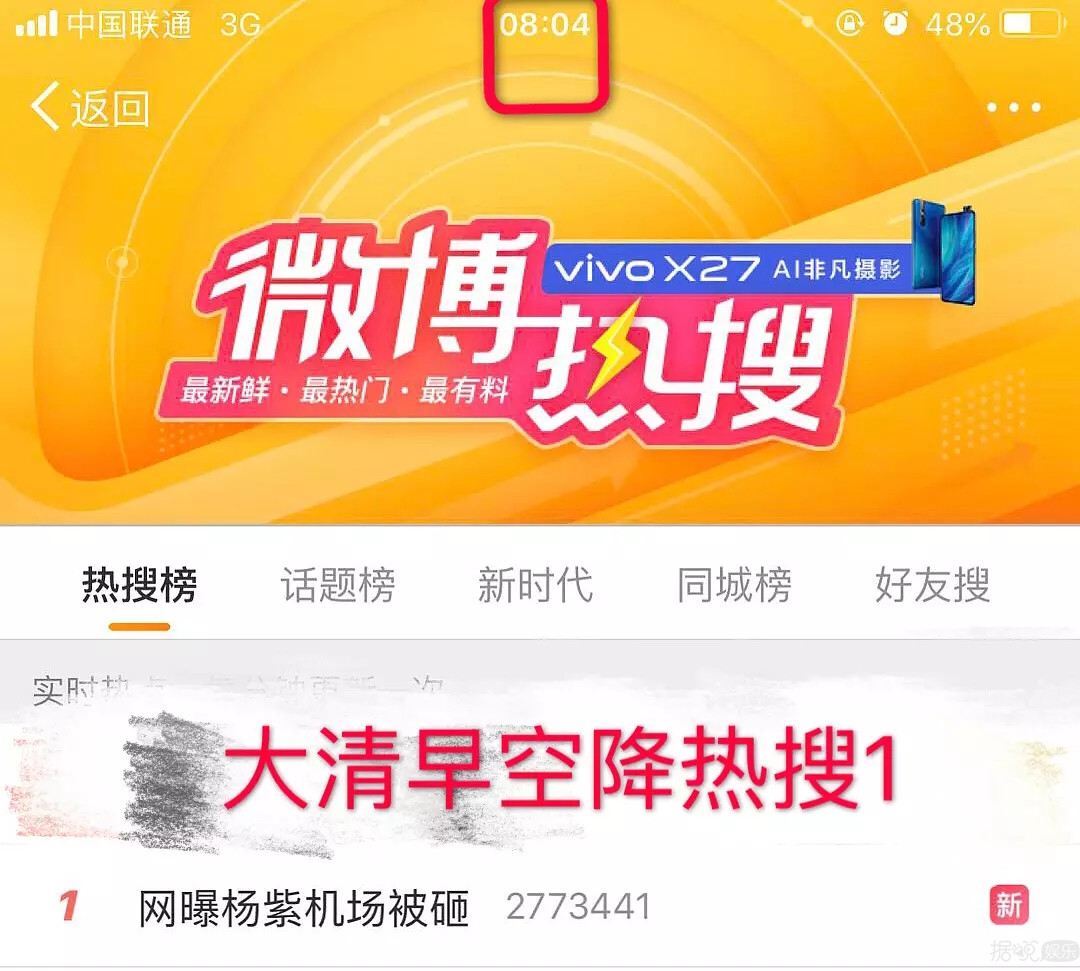 躺平认嘲？她的路人缘啥时候变得这么差了？