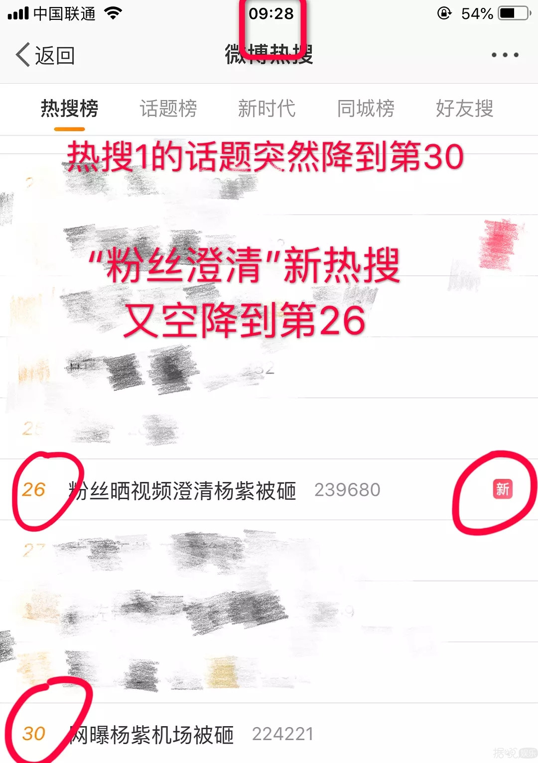 躺平认嘲？她的路人缘啥时候变得这么差了？
