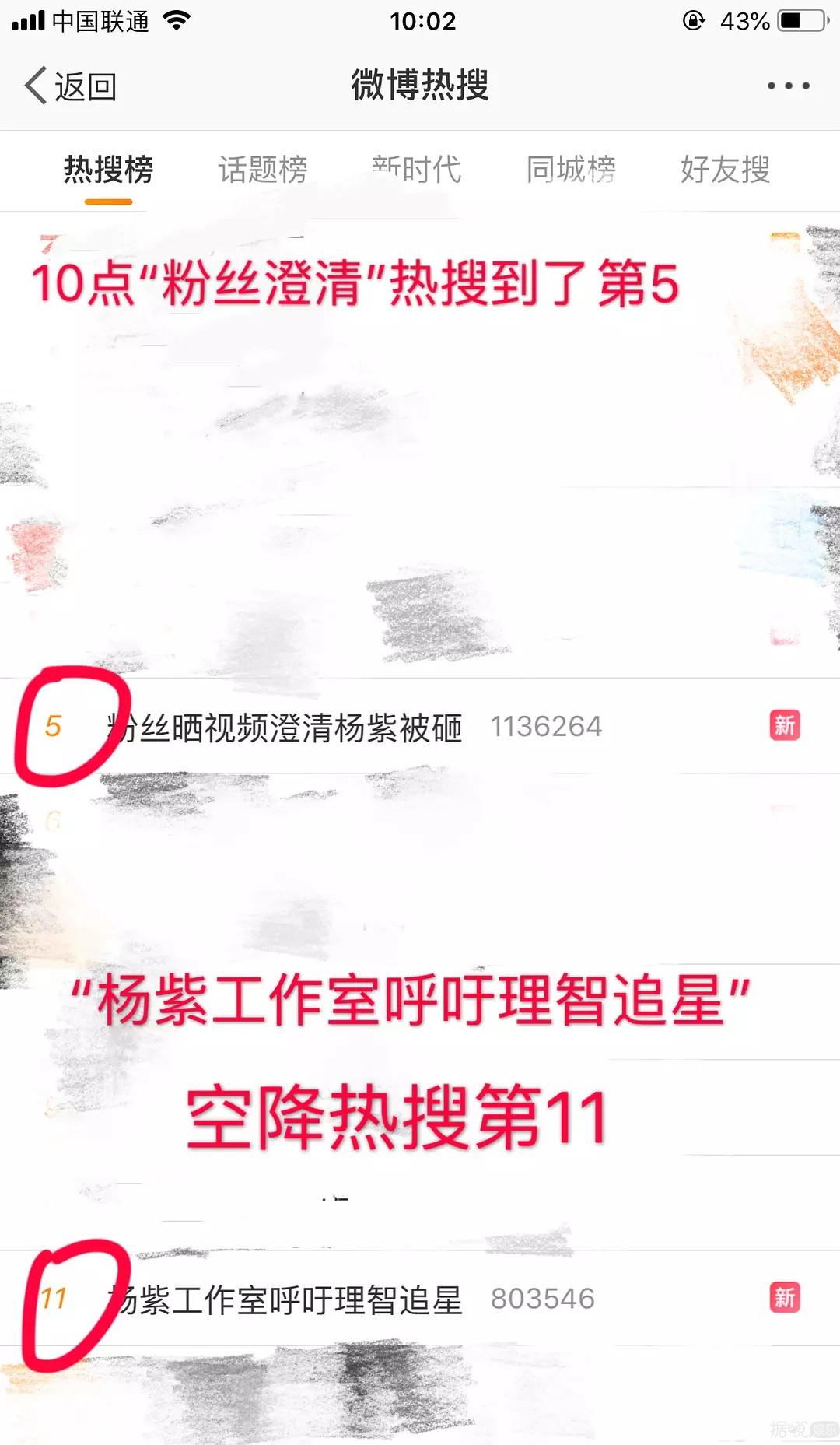 躺平认嘲？她的路人缘啥时候变得这么差了？