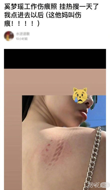 躺平认嘲？她的路人缘啥时候变得这么差了？