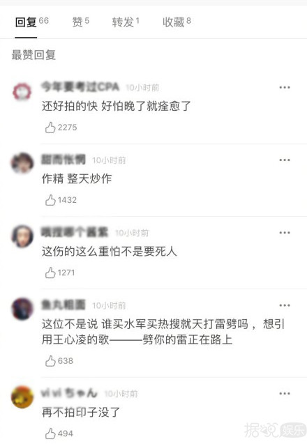 躺平认嘲？她的路人缘啥时候变得这么差了？