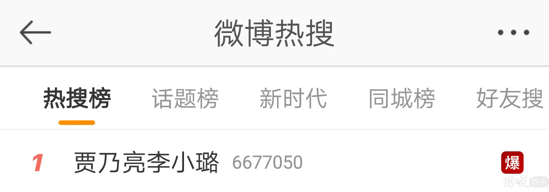 离婚协议曝光？他们不可能重归于好了吧？
