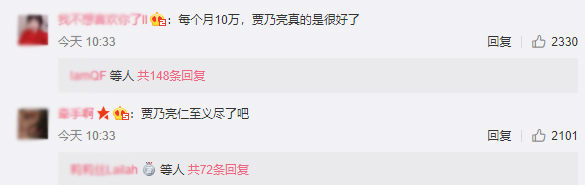离婚协议曝光？他们不可能重归于好了吧？