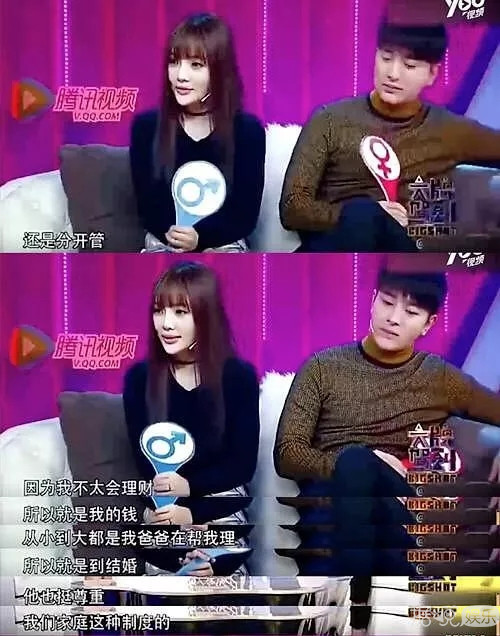离婚协议曝光？他们不可能重归于好了吧？