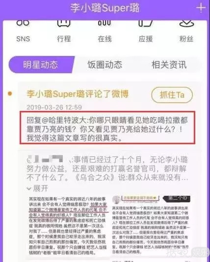 离婚协议曝光？他们不可能重归于好了吧？