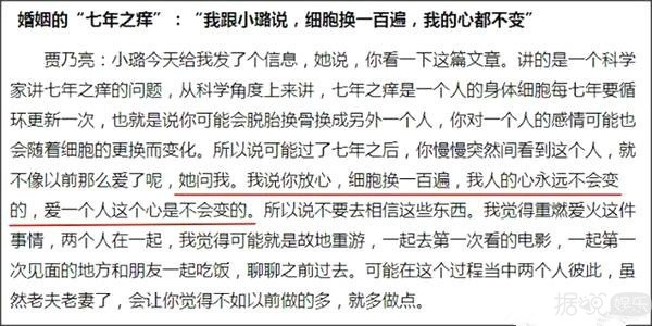 离婚协议曝光？他们不可能重归于好了吧？