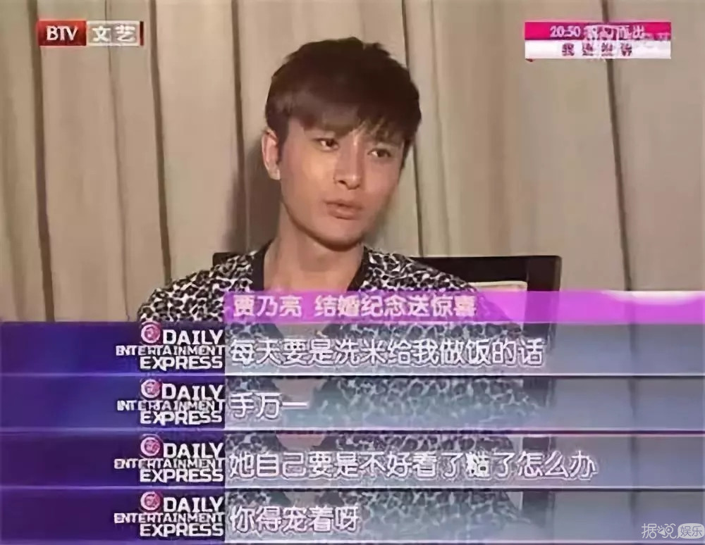 离婚协议曝光？他们不可能重归于好了吧？