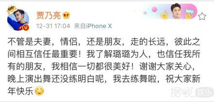 离婚协议曝光？他们不可能重归于好了吧？
