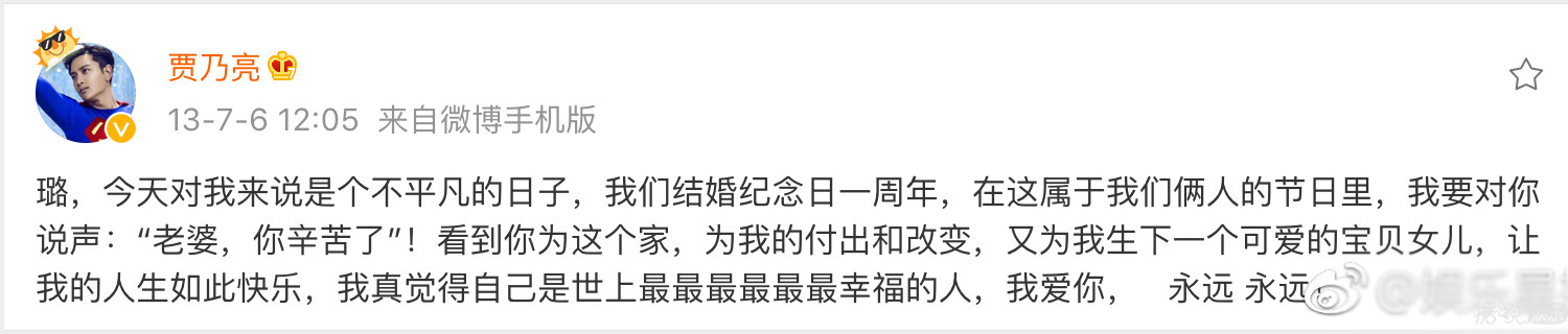 离婚协议曝光？他们不可能重归于好了吧？