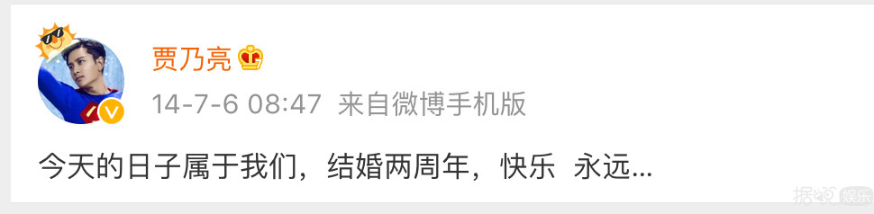离婚协议曝光？他们不可能重归于好了吧？