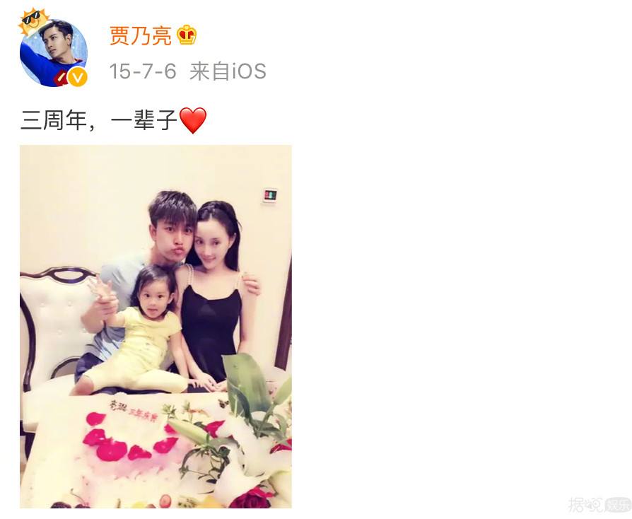 离婚协议曝光？他们不可能重归于好了吧？