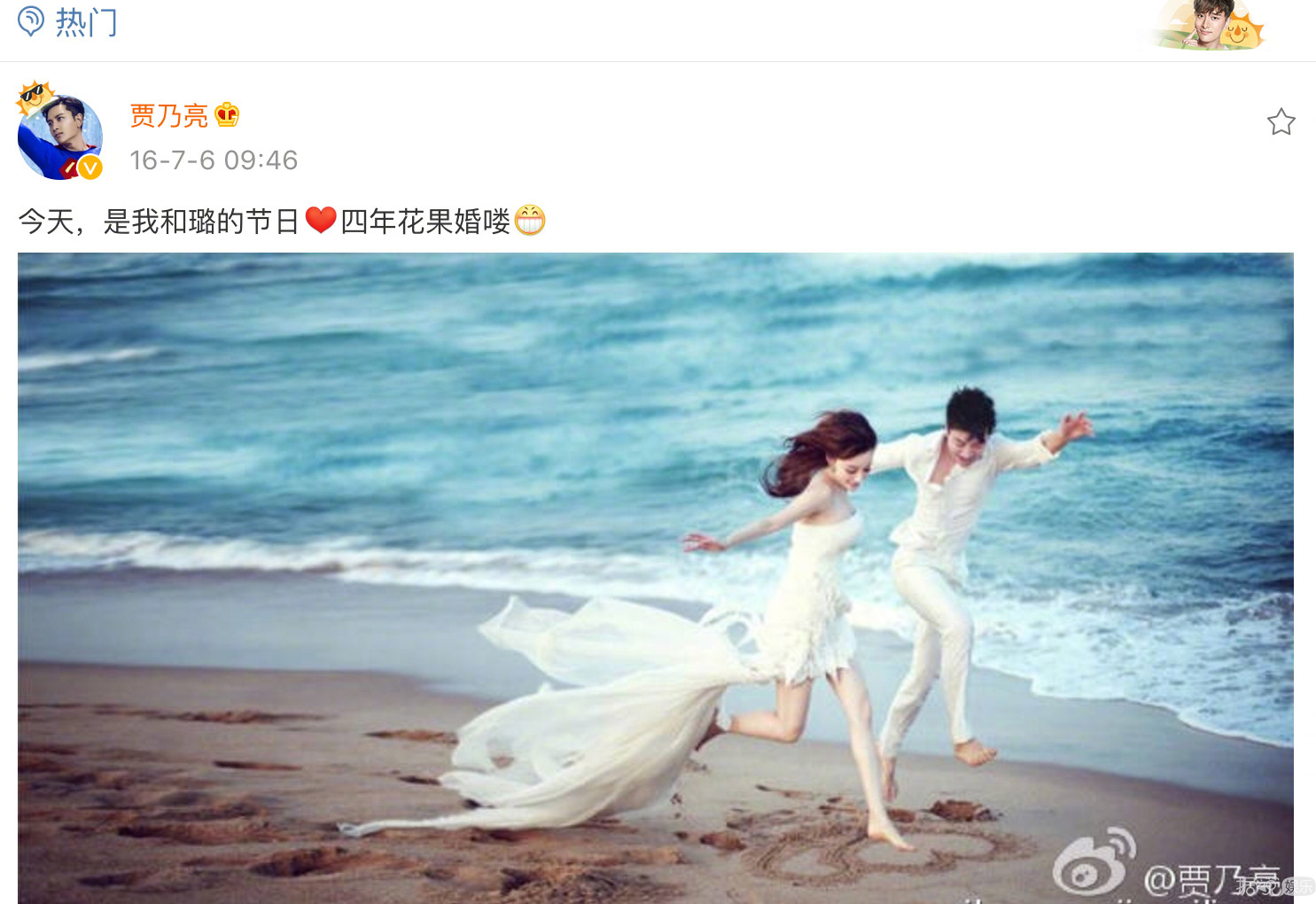离婚协议曝光？他们不可能重归于好了吧？