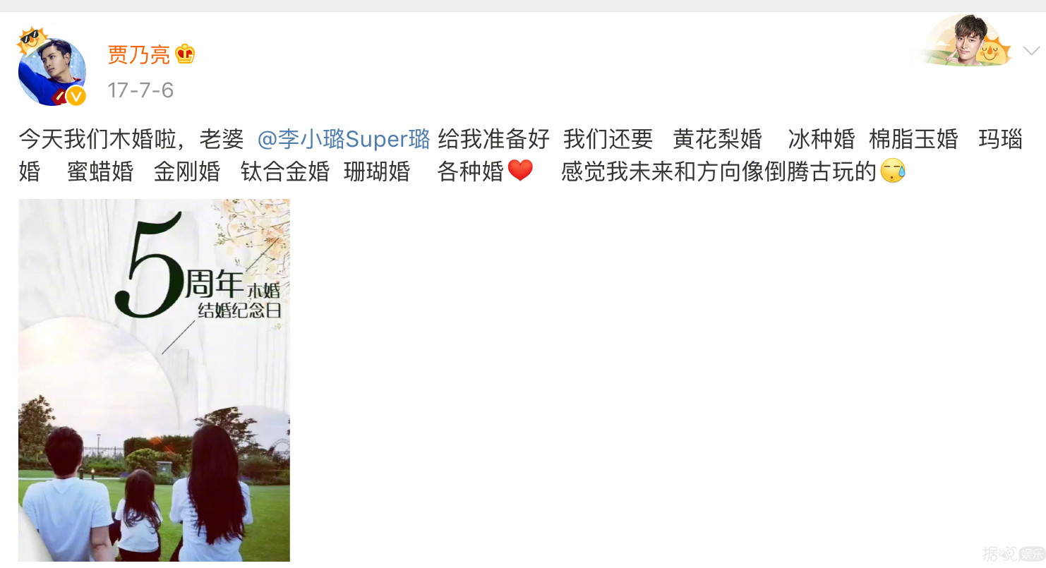 离婚协议曝光？他们不可能重归于好了吧？