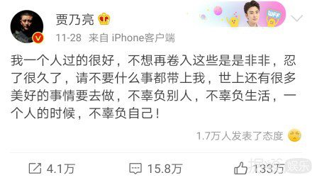离婚协议曝光？他们不可能重归于好了吧？