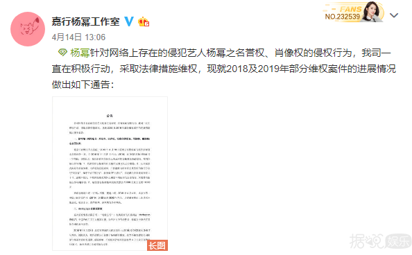 不整容不买水军不炒作，他这样夸杨幂有错吗？