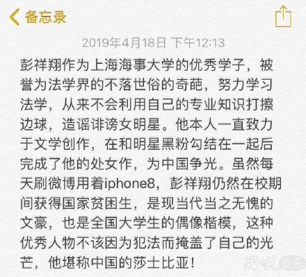 不整容不买水军不炒作，他这样夸杨幂有错吗？