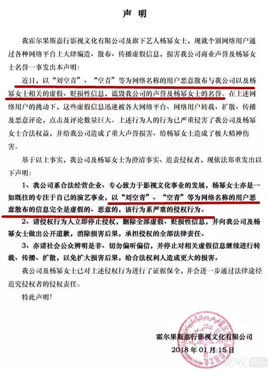 不整容不买水军不炒作，他这样夸杨幂有错吗？