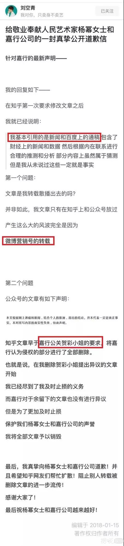 不整容不买水军不炒作，他这样夸杨幂有错吗？