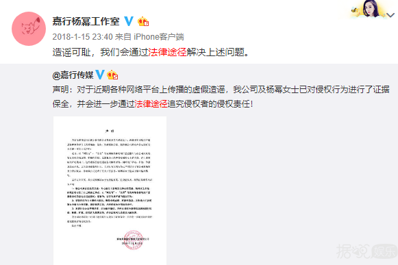 不整容不买水军不炒作，他这样夸杨幂有错吗？