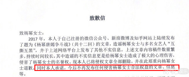 不整容不买水军不炒作，他这样夸杨幂有错吗？