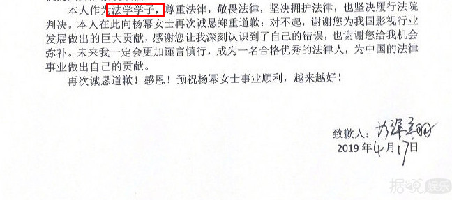 不整容不买水军不炒作，他这样夸杨幂有错吗？