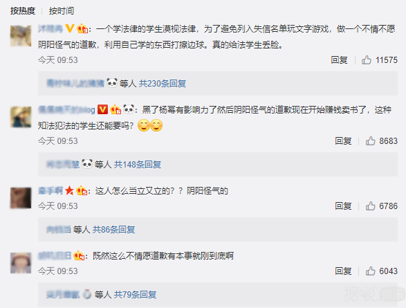 不整容不买水军不炒作，他这样夸杨幂有错吗？