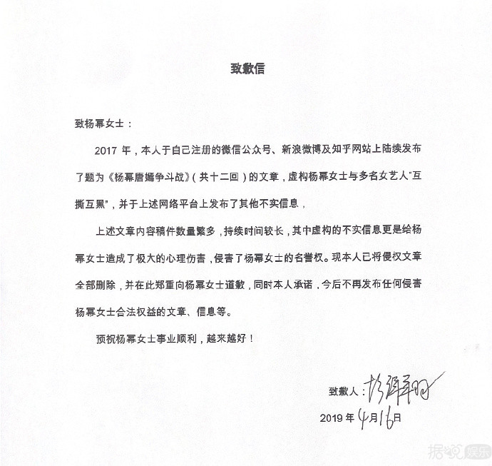 不整容不买水军不炒作，他这样夸杨幂有错吗？