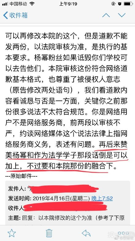 不整容不买水军不炒作，他这样夸杨幂有错吗？