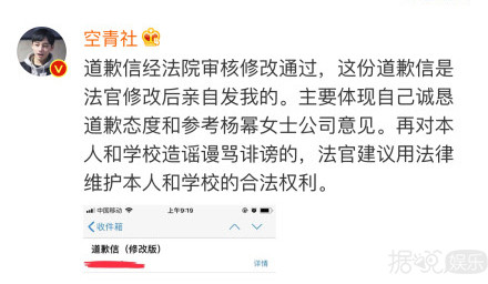 不整容不买水军不炒作，他这样夸杨幂有错吗？