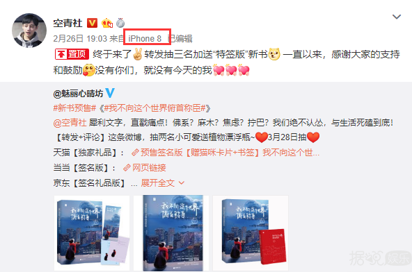 不整容不买水军不炒作，他这样夸杨幂有错吗？