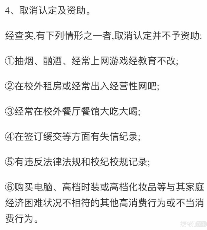 不整容不买水军不炒作，他这样夸杨幂有错吗？