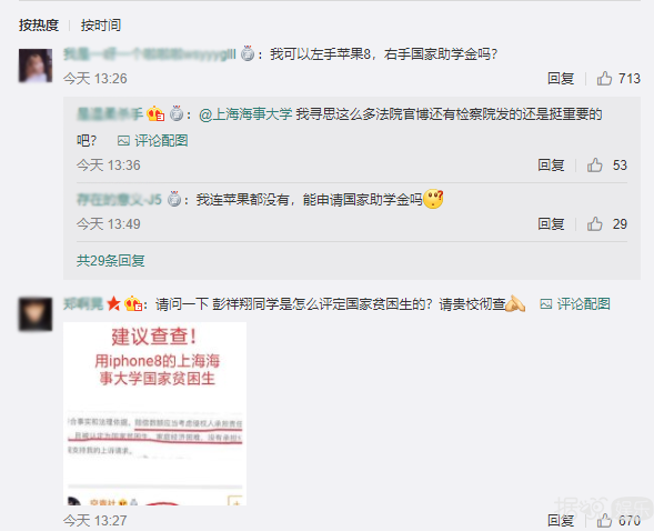 不整容不买水军不炒作，他这样夸杨幂有错吗？