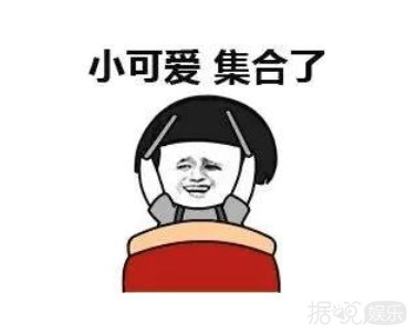 年龄造假？一脚踏三船？他的绯闻女友太宝藏了吧