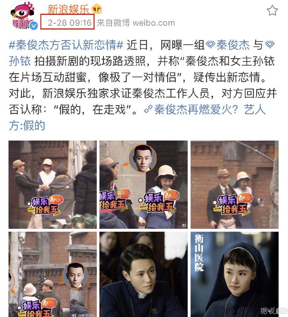 年龄造假？一脚踏三船？他的绯闻女友太宝藏了吧