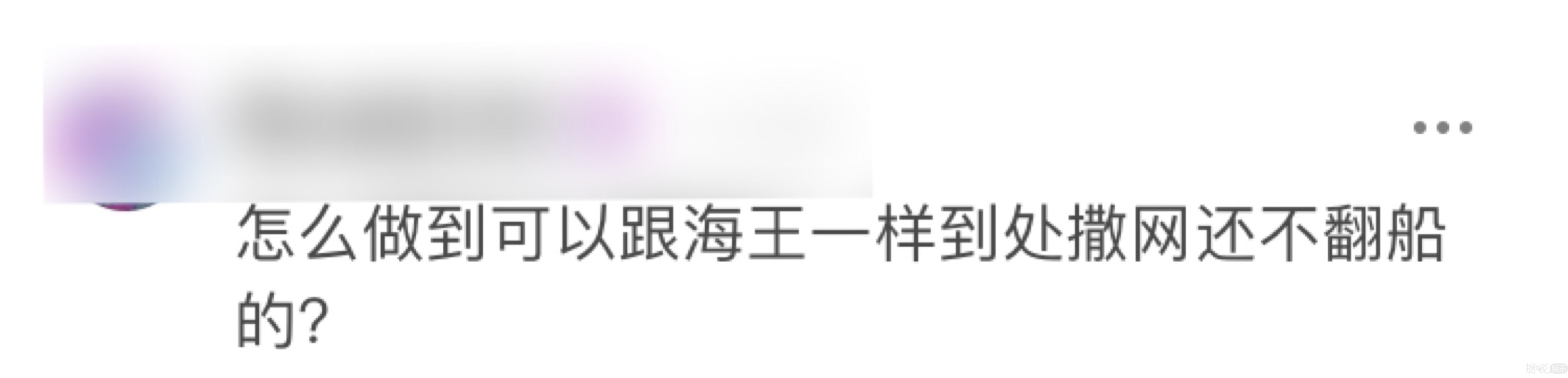 年龄造假？一脚踏三船？他的绯闻女友太宝藏了吧