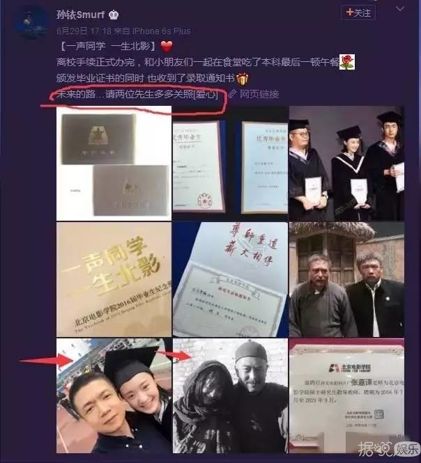 年龄造假？一脚踏三船？他的绯闻女友太宝藏了吧