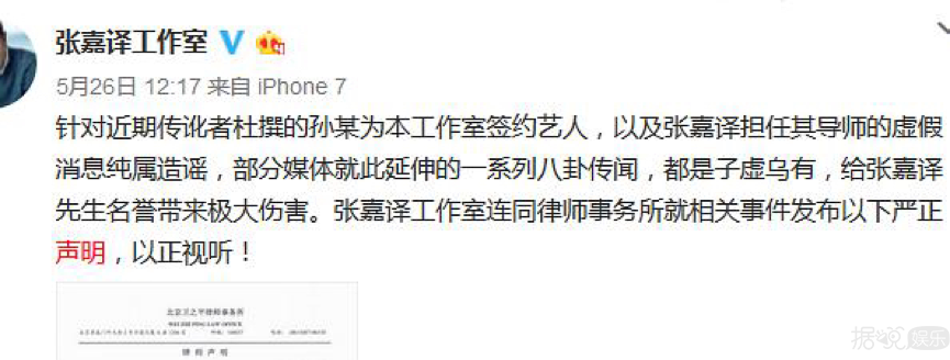 年龄造假？一脚踏三船？他的绯闻女友太宝藏了吧