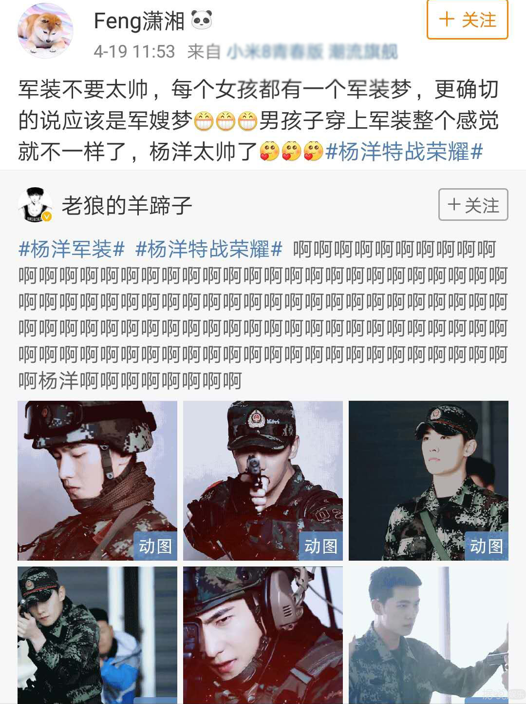 有些人表面上是风风光光的大明星，背地里其实……