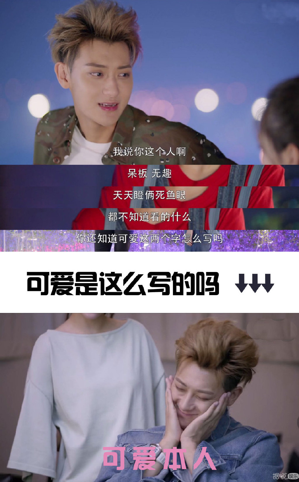 有些人表面上是风风光光的大明星，背地里其实……