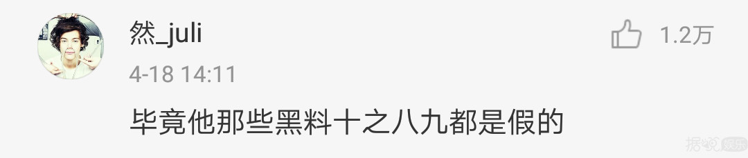 有些人表面上是风风光光的大明星，背地里其实……