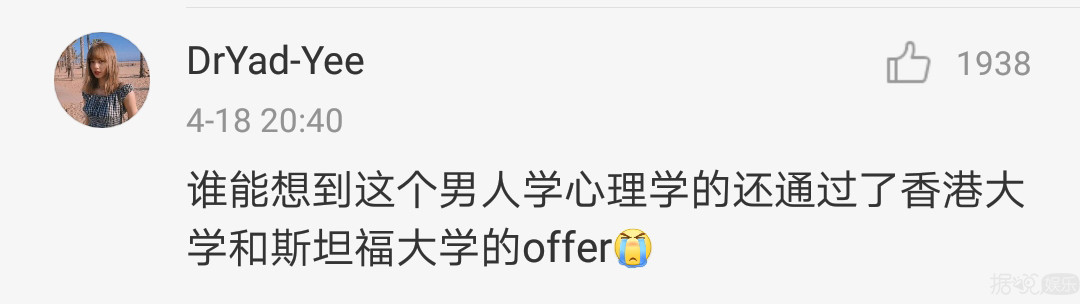有些人表面上是风风光光的大明星，背地里其实……