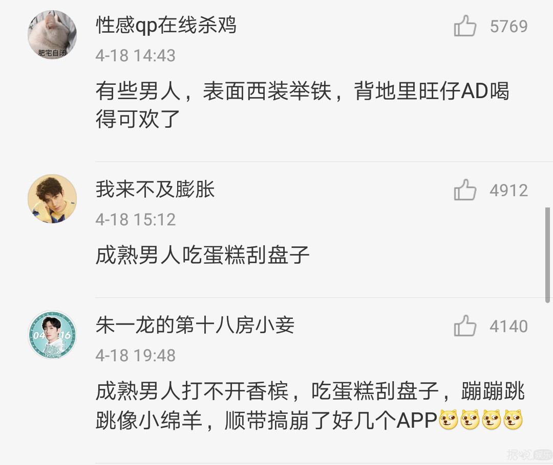 有些人表面上是风风光光的大明星，背地里其实……